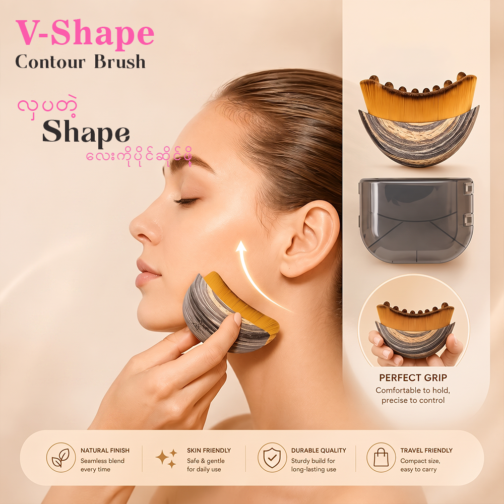 MC08196 V Shape Contour Brush