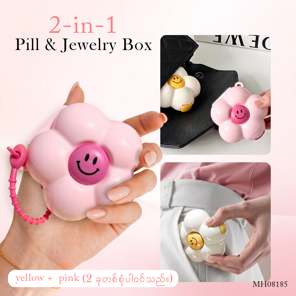 MH08185 2Pcs Pill & Jewelry Box
