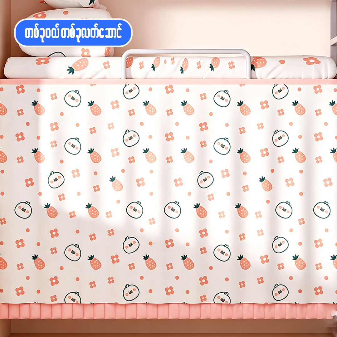MH08476 Berth Curtain (2pcs)
