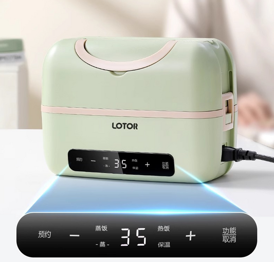 MH50065  Smart Electric Lunch Box