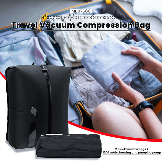MB07666 Travel Vacuum Compression Bag