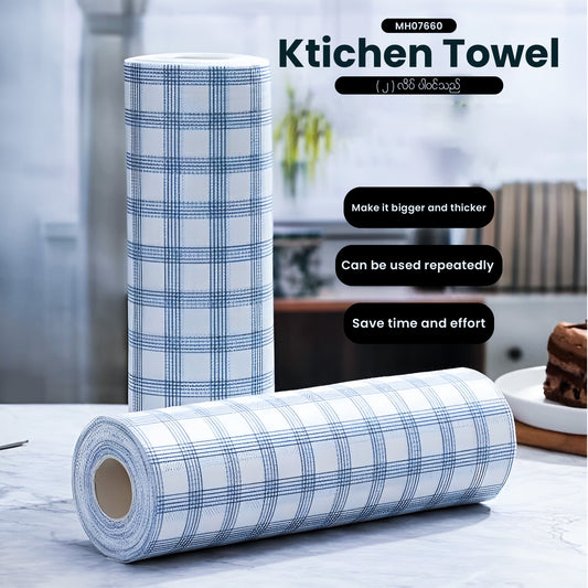 MH07660 Kitchen Towel