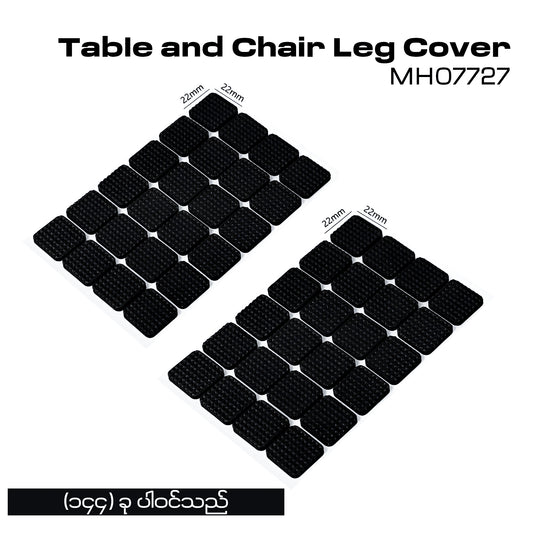 MH07727 Table and Chair Leg Cover