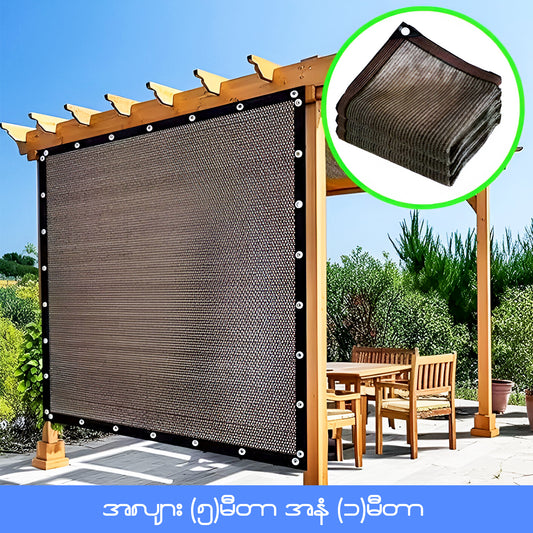 MH06726 Sun Protection Net