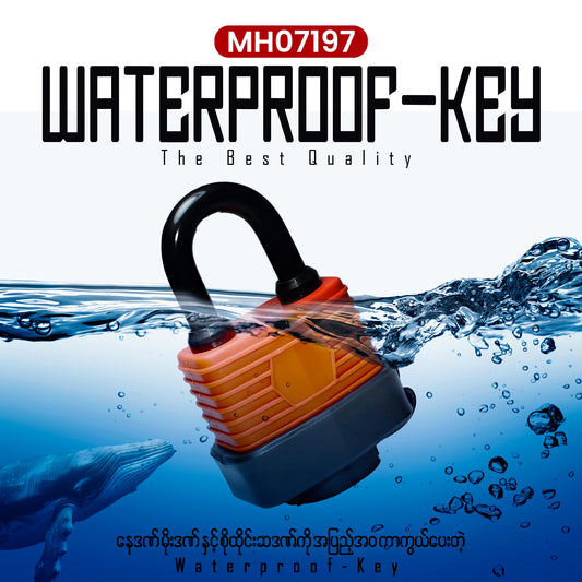 MH07197  Waterproof-Key