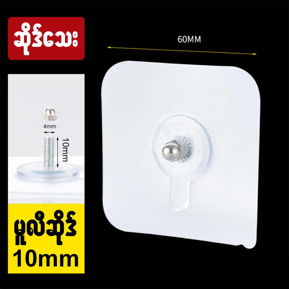 MG03510 Wall Screw hook