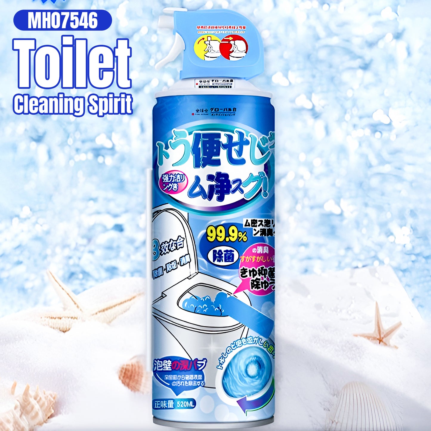 MH07546 Toilet Cleaning Spirit