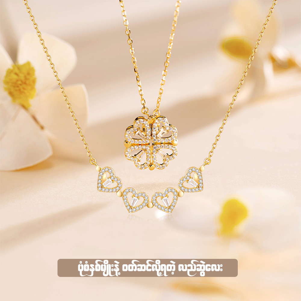 MJ00220 ပုံစံနှစ်မျိုးနဲ့ ဒီဇိုင်းဆန်းတဲ့ လည်ဆွဲလေး