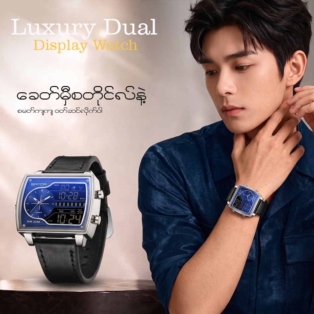MW08318 Luxury Dual Display Watch