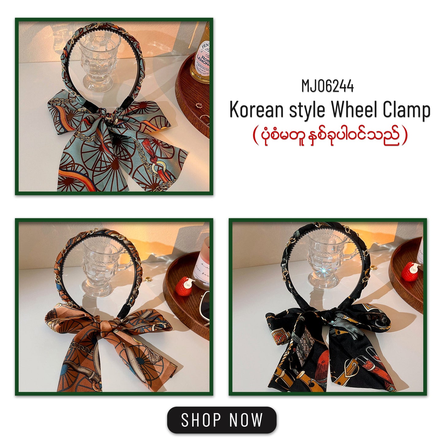 MJ06244 Korean style wheel clamp