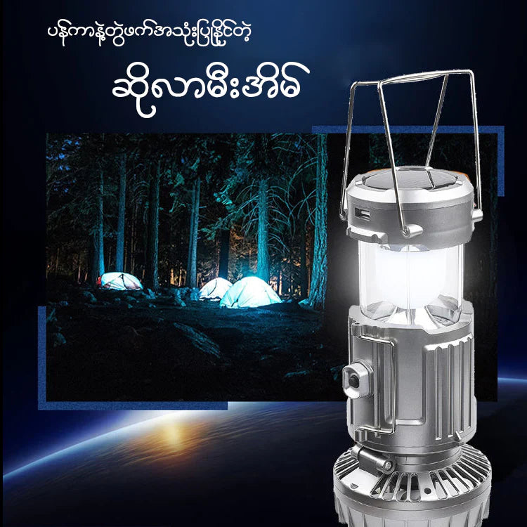 MH00209 တစ်ခုတည်းနဲ့ သုံးမျိုးအသုံးပြုနိုင်တဲ့ မီးအိမ်ပန်ကာလေး