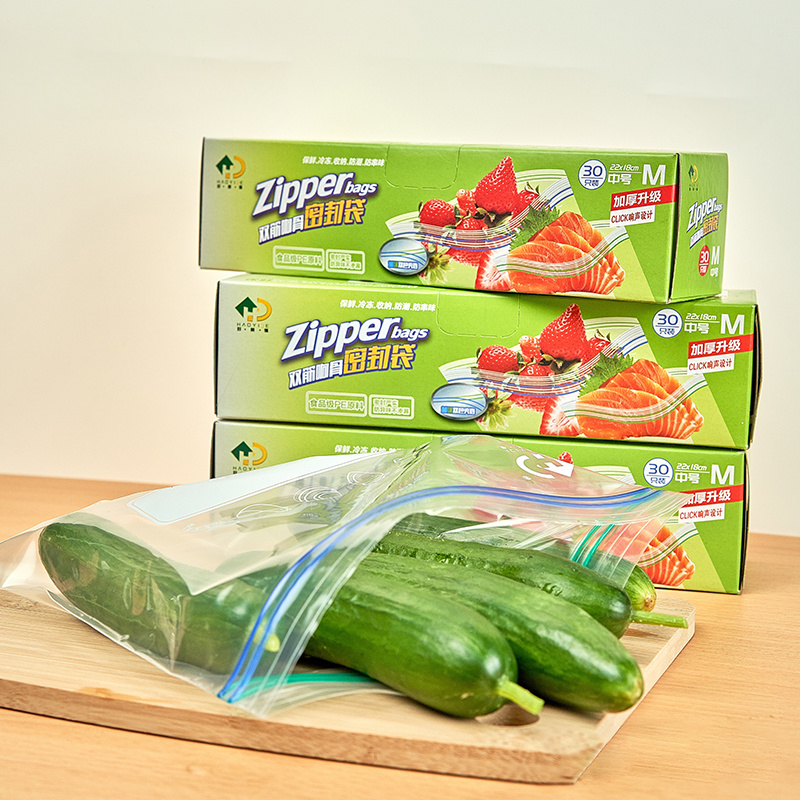 MH07217 Zipper Food Bag