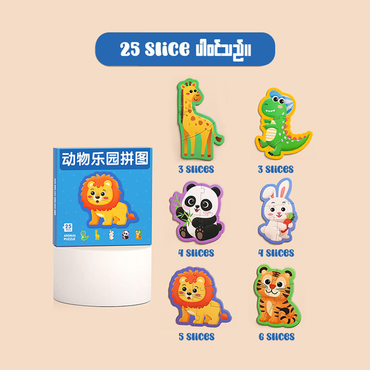 MT06782 Children's Large Puzzle