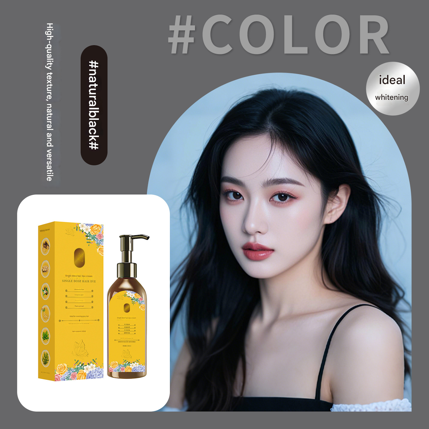MC07585 Fragrance Hair Dye Shampoo