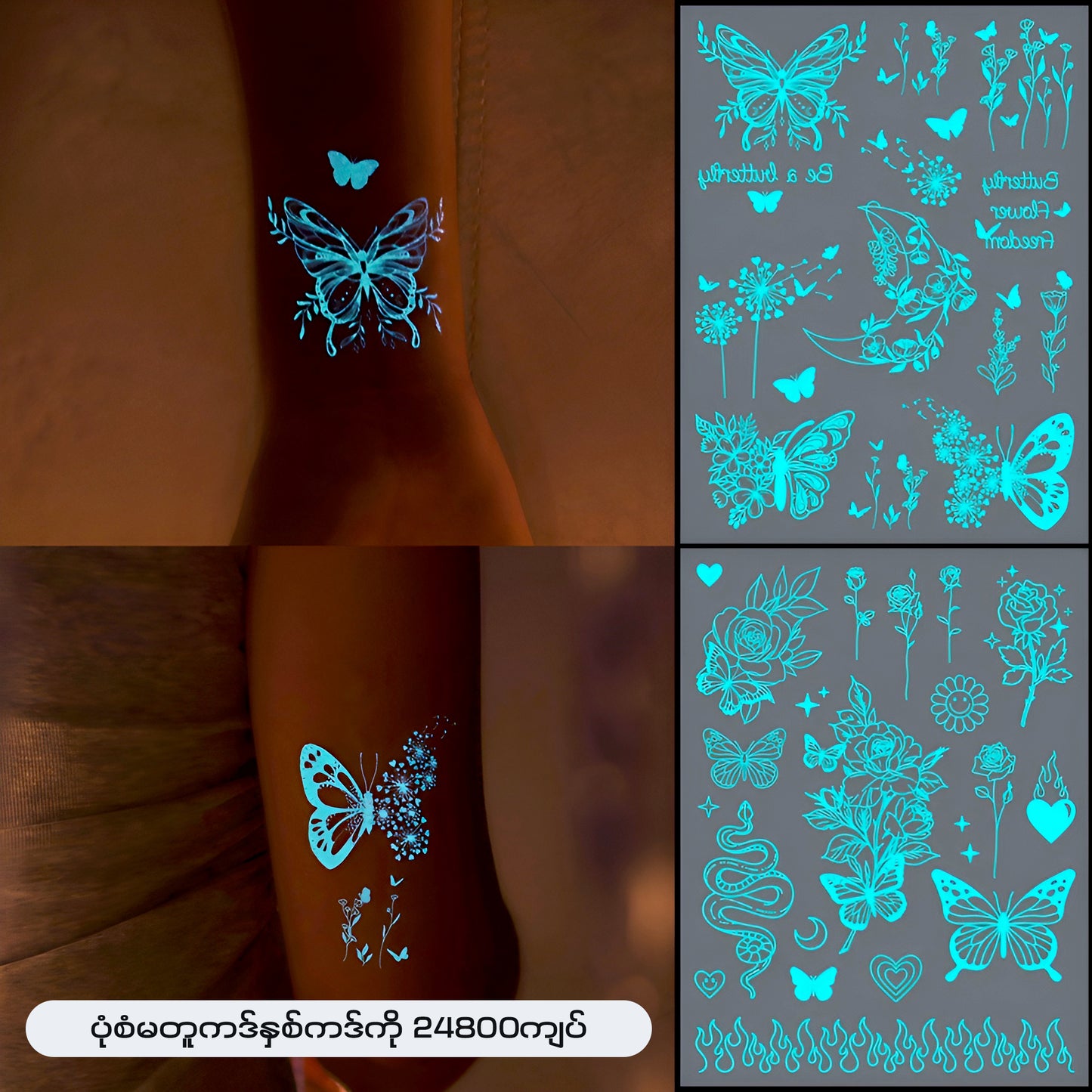 MF07686 Luminous Tattoo Stickers