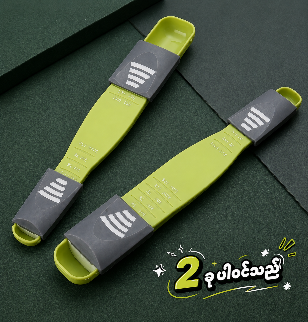 MH08070 Adjustable Measuring Spoon(2Pcs)