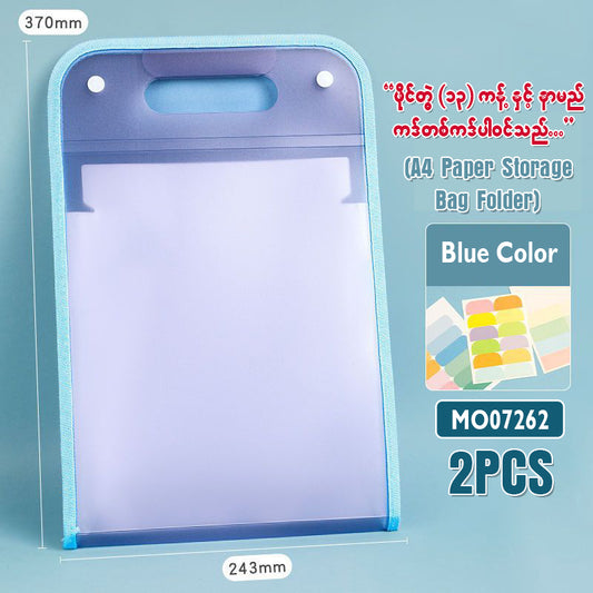 MO07262 A4 Paper Storage Bag Folder