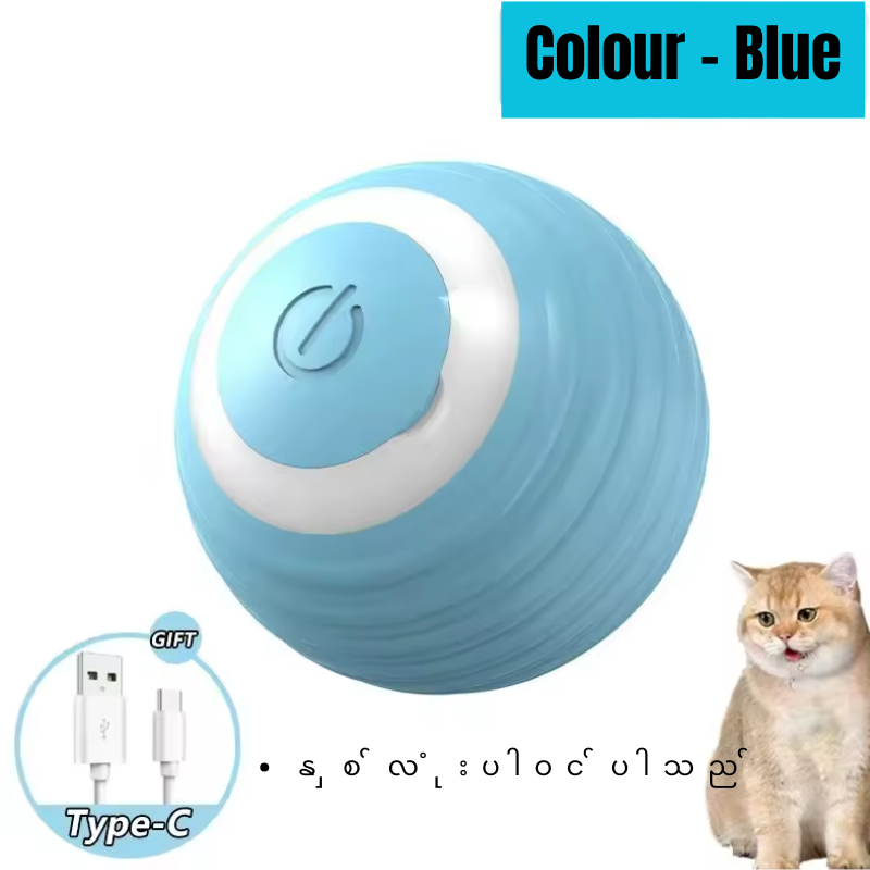 MP07730 Rolling Ball