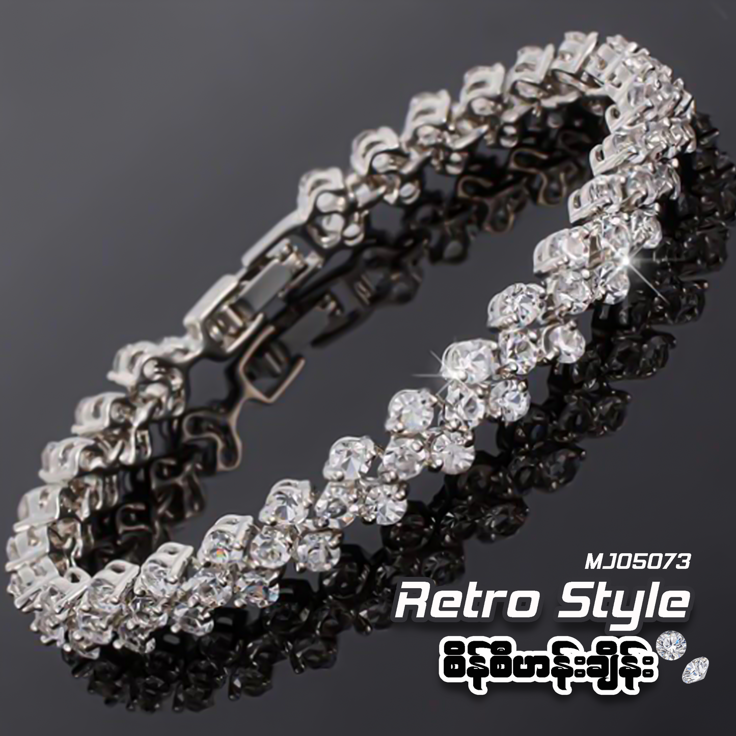 MJ05073 Retro Style စိန်စီဟန်းချိန်း