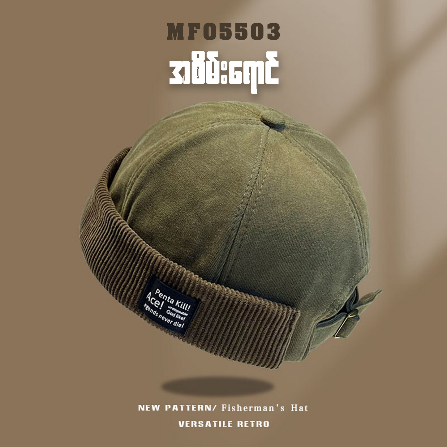 MF05503 Hip-hop Style Vintage Skull Hat