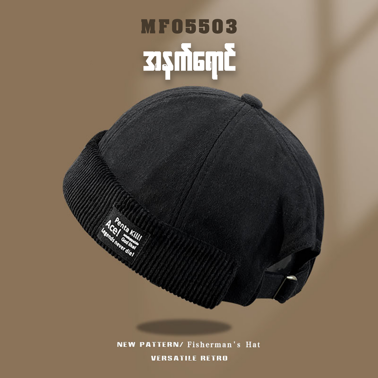 MF05503 Hip-hop Style Vintage Skull Hat