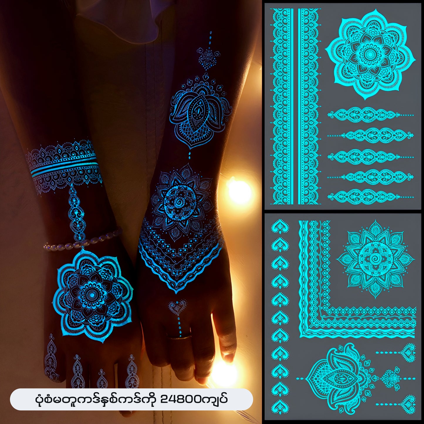 MF07686 Luminous Tattoo Stickers