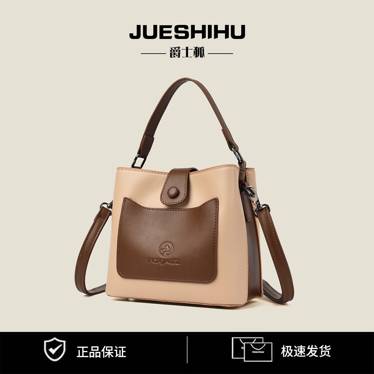 TB00566 fashion လက်ကိုင်ပခုံးအမျိုးသမီးအိတ်