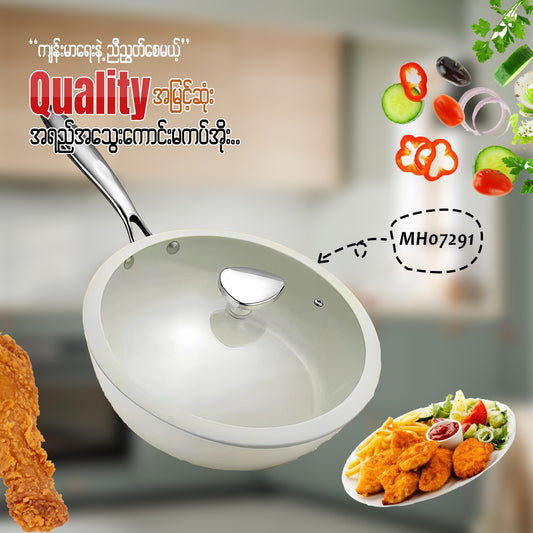 MH07291 High Quality Nonstick Frying Pan