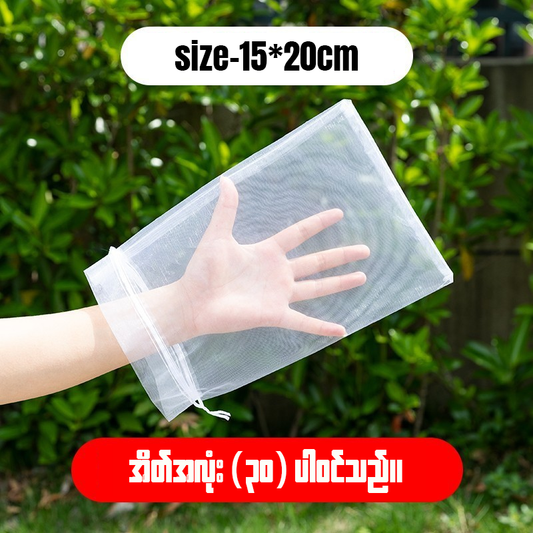 MH06779 Fruit Protective Bag