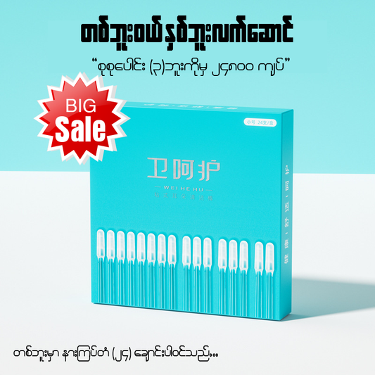 MH07132 Ear Sticky Cleaning Swab