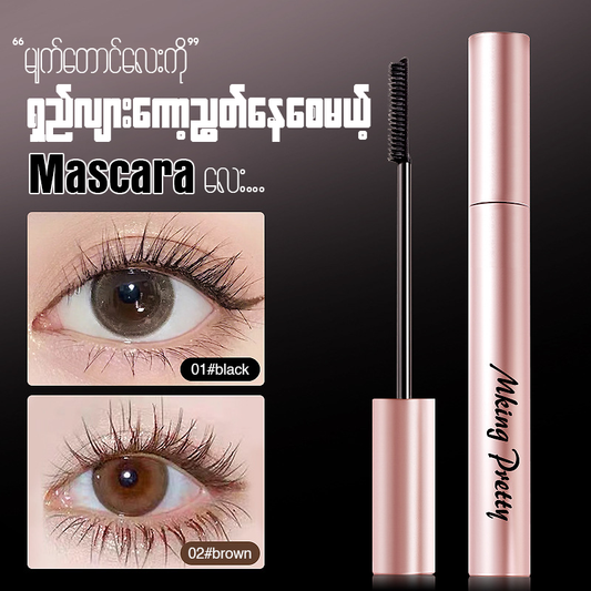 MC07195 Girl Curling Mascara