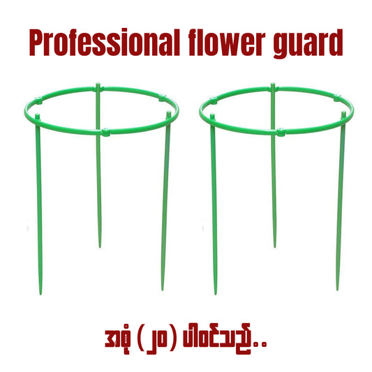 MH06689 Plant Support Rod