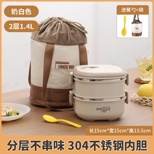 TH00296 304 Stainless Steel Lunch Box