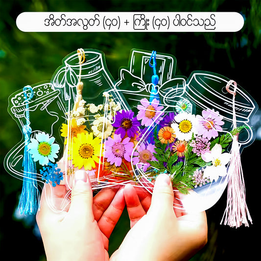 MH07404 Dried Flower Bookmark