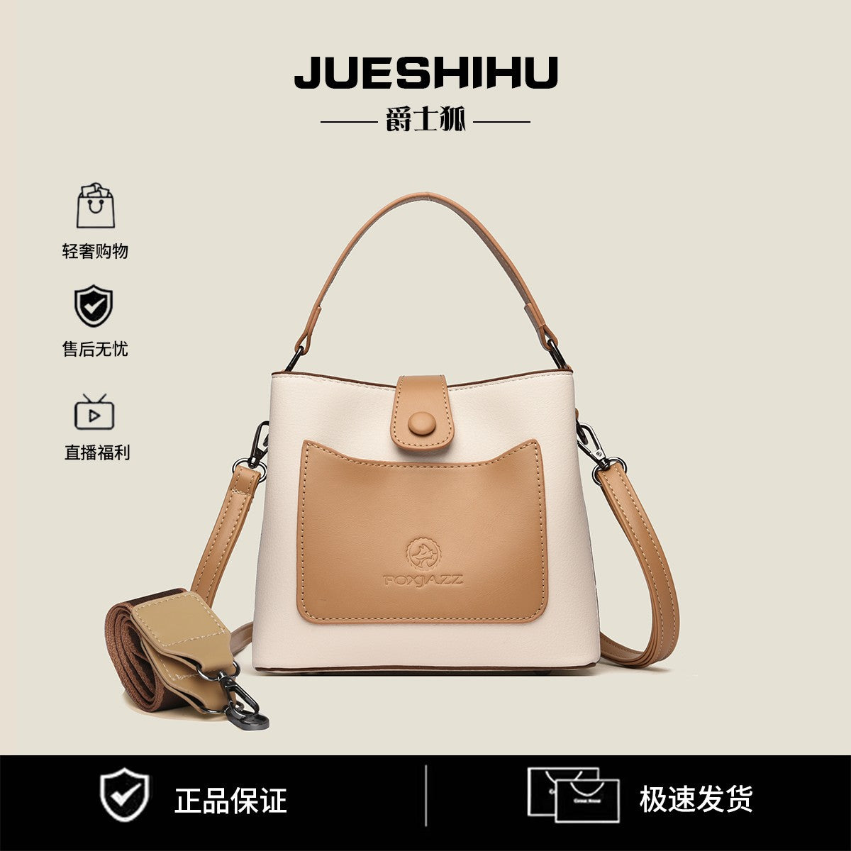 TB00566 fashion လက်ကိုင်ပခုံးအမျိုးသမီးအိတ်