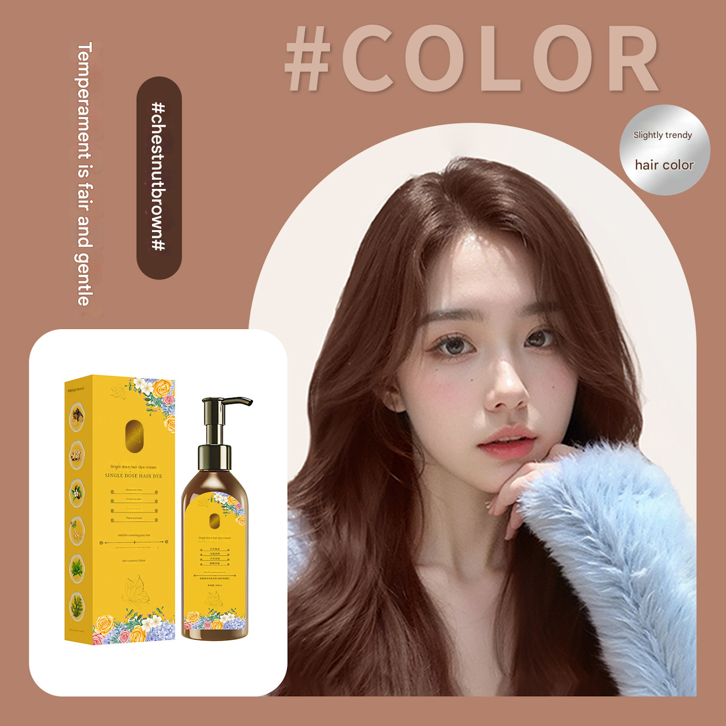 MC07585 Fragrance Hair Dye Shampoo