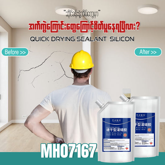MH07167 Quick Drying Sealant  Silicon