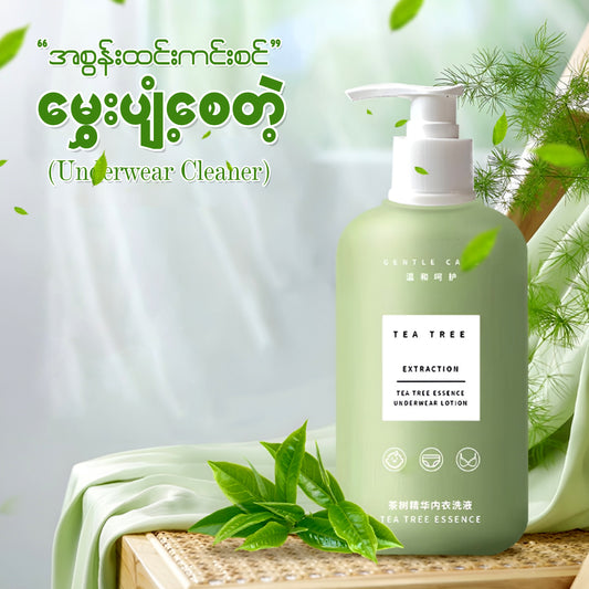 MH07335 Tea tree Underwear Cleaner