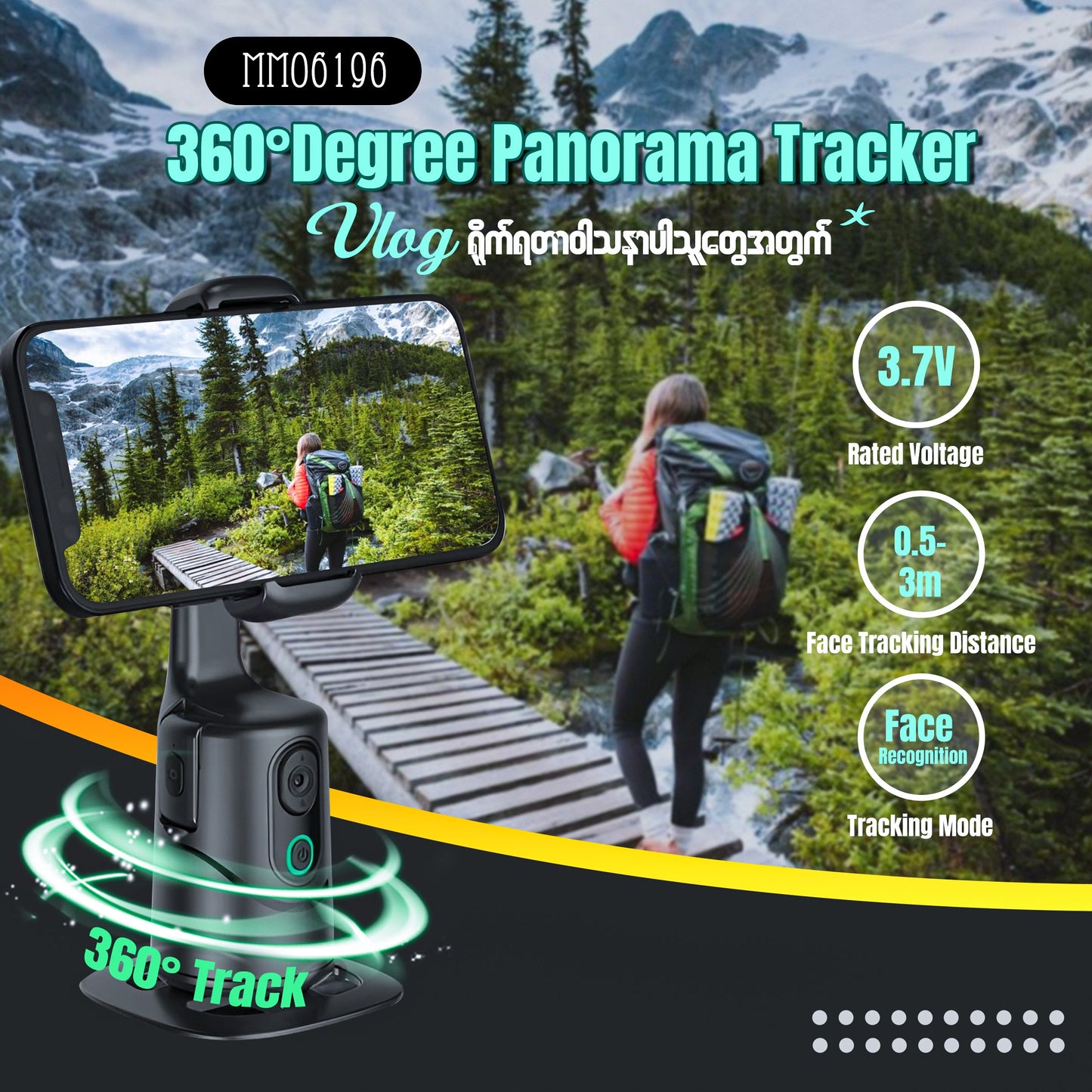 MM06196 360°Degree Panorama Tracker