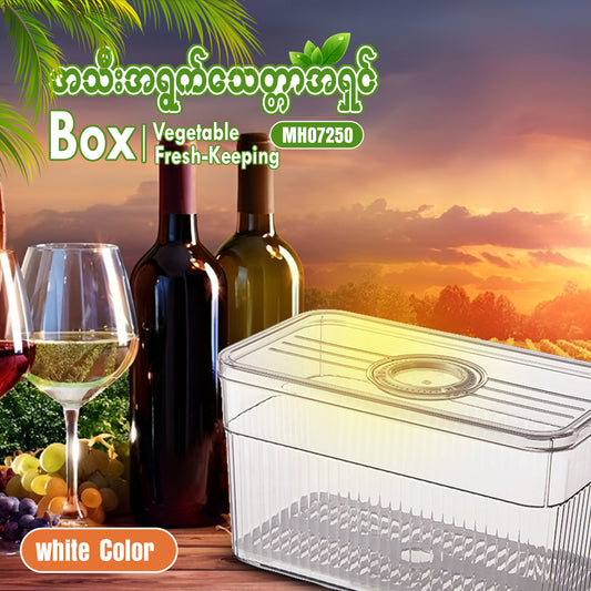 MH07250 Vegetable Fresh-Keeping Box