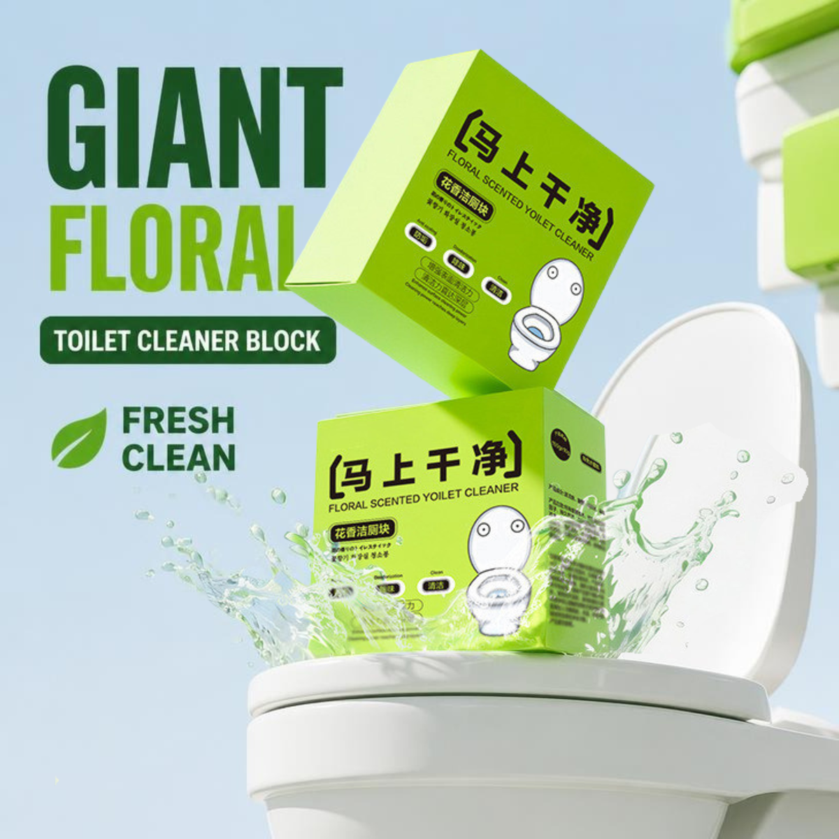 MH08625 Giant Floral Toilet Cleaner Block(4pcs)