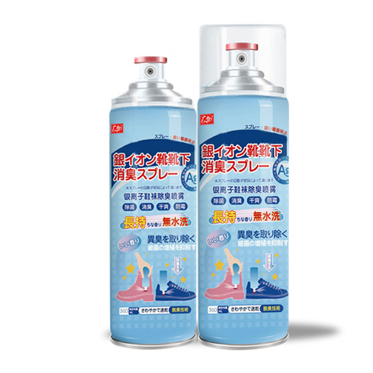 MH05902 Shoe Freshener