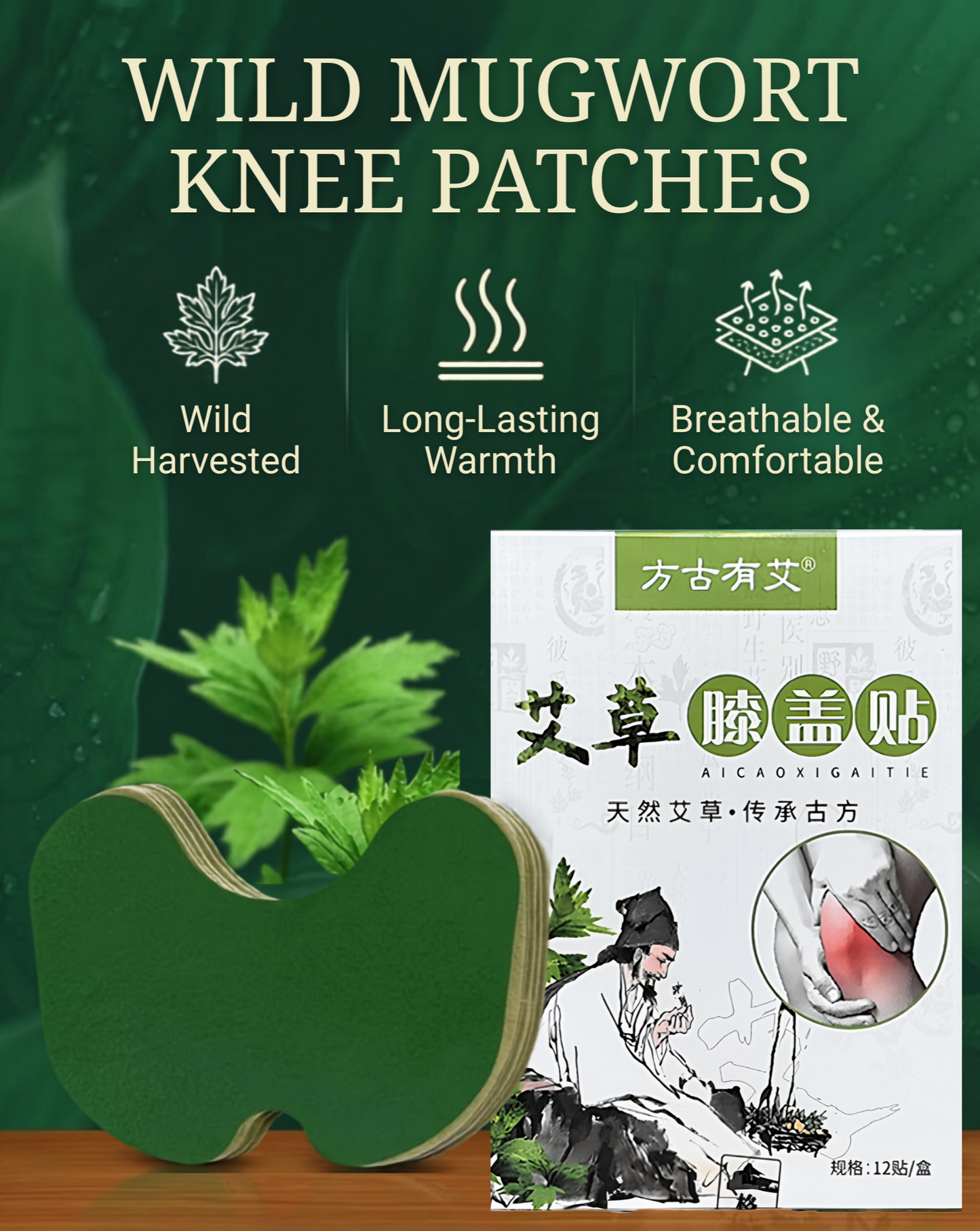 MC08133 Mugwort Heating Patches