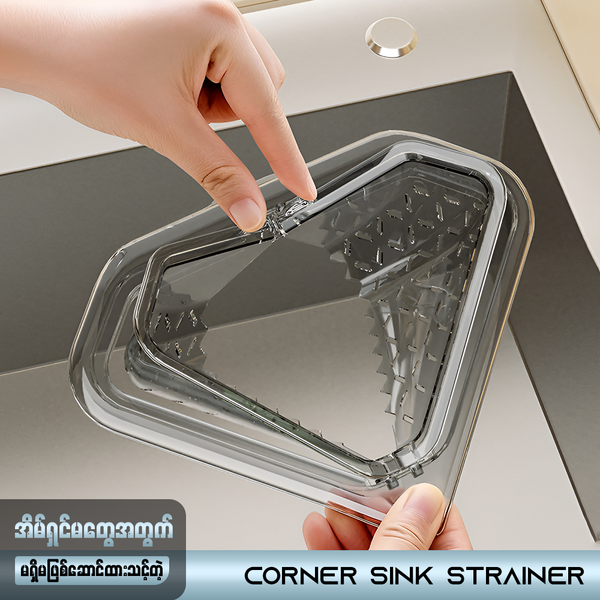 MH07897 Corner Sink Strainer – Migoo.OS