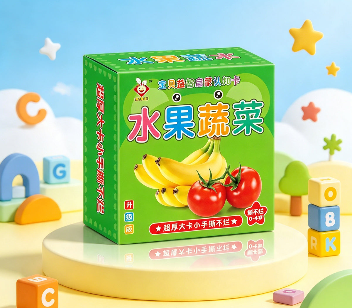MK08638  Education Flashcards
