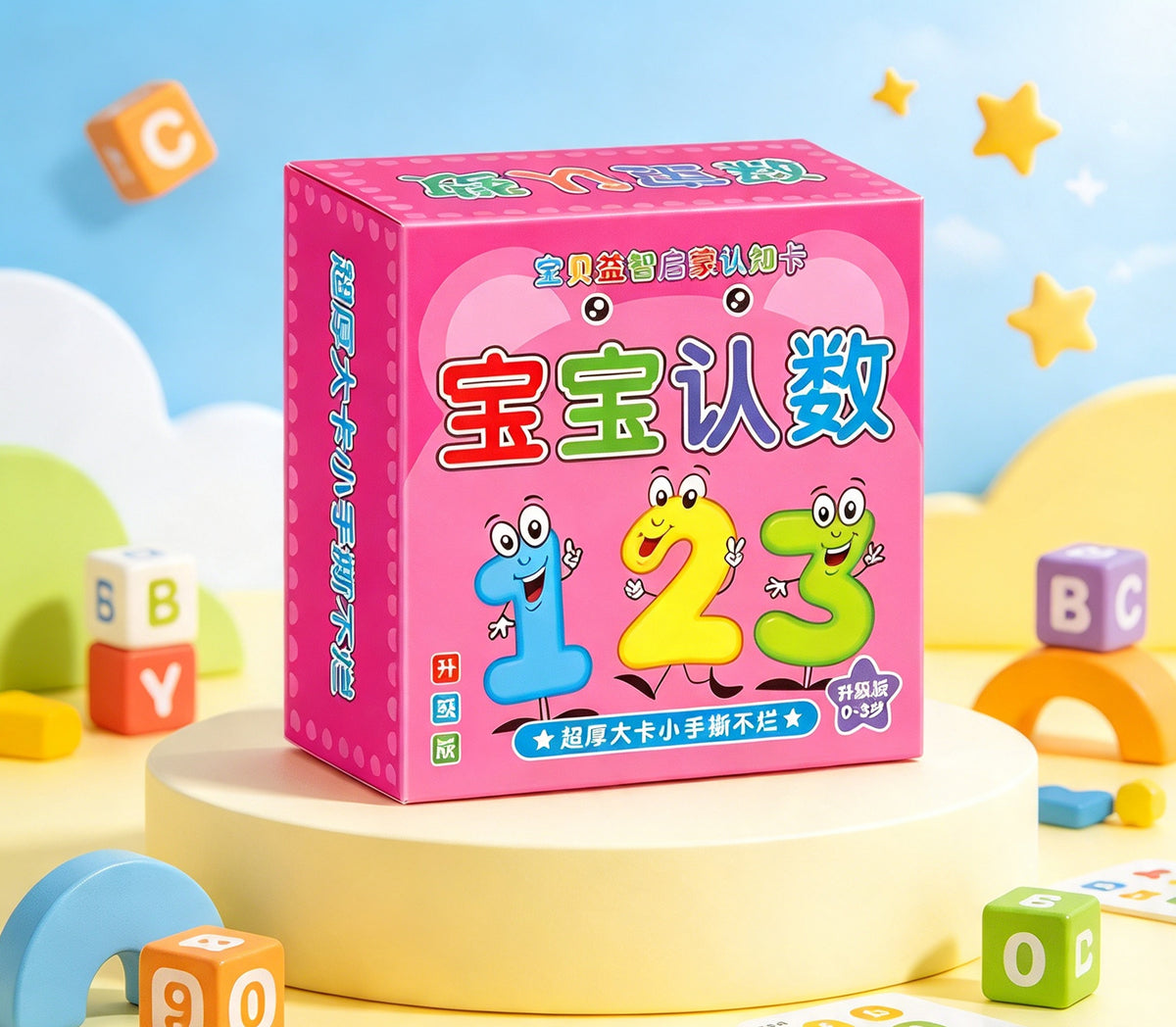 MK08638  Education Flashcards