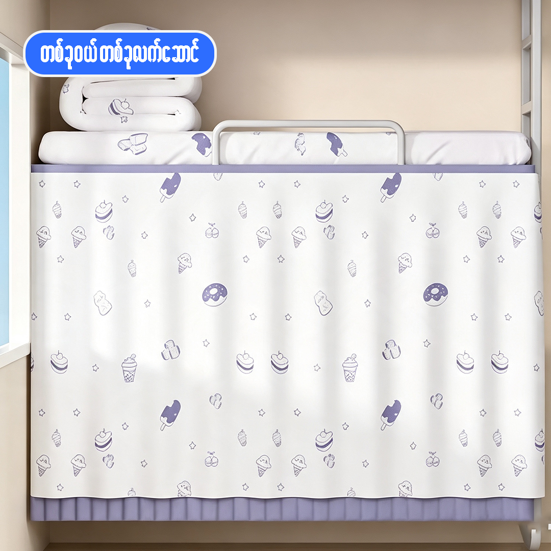 MH08476  Berth Curtain (2pcs)