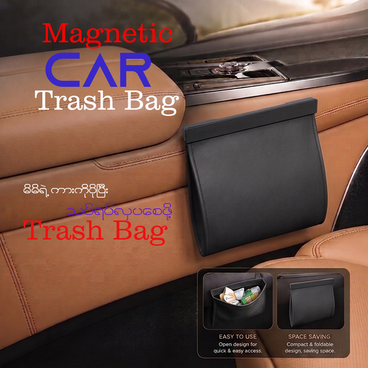 MV08315 Magnetic Car Trash Bag