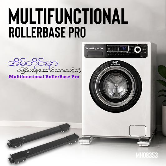 MH08353 Multifunctional RollerBase Pro