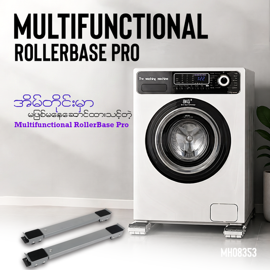 MH08353 Multifunctional RollerBase Pro